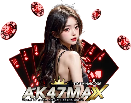 เว็บak47 max