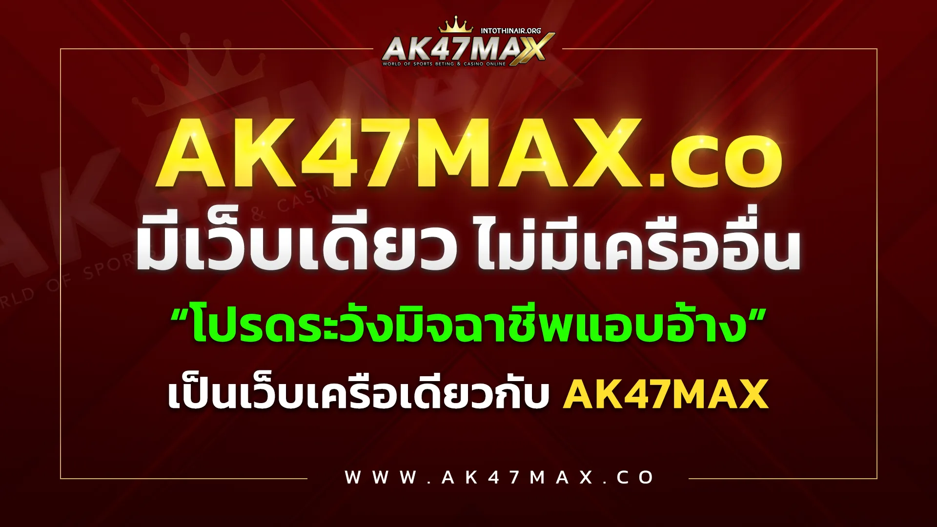 ak47 max banner 4